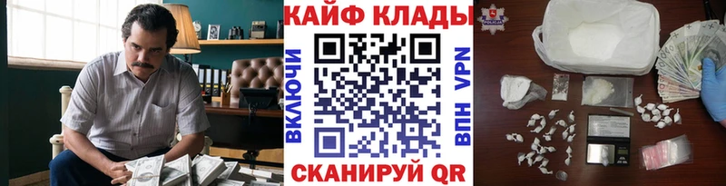 Купить наркотики цена Ветлуга Бошки Шишки Кокаин ГАШ A-PVP Меф мяу мяу