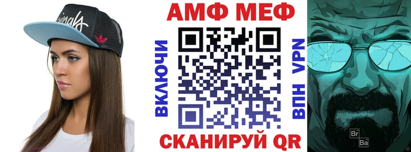 Amphetamine VHQ  Ветлуга 