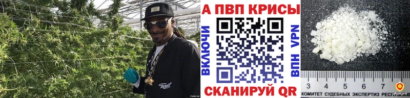 Альфа ПВП кристаллы  Ветлуга 