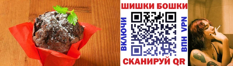 Cannafood марихуана Ветлуга