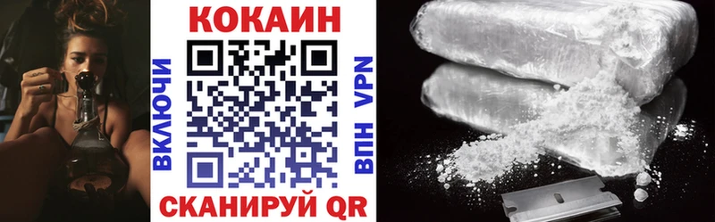 mega ссылка  Ветлуга  COCAIN Боливия 