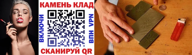 ГАШИШ гарик  Ветлуга 