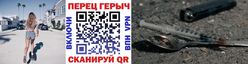 ГЕРОИН хмурый Ветлуга