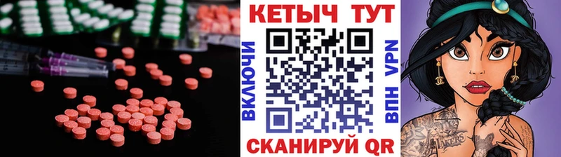 продажа наркотиков  Ветлуга  Кетамин ketamine 