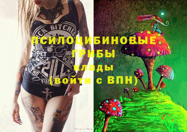 кристаллы Алексеевка