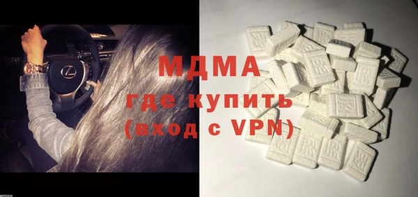 кристаллы Алексеевка