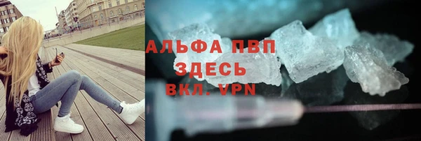 кристаллы Алексеевка