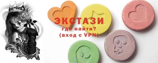 шишки Алексин