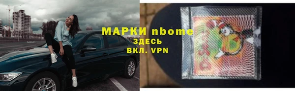 кристаллы Алексеевка