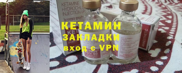 кристаллы Алексеевка