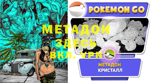 ГАЛЛЮЦИНОГЕННЫЕ ГРИБЫ Алзамай