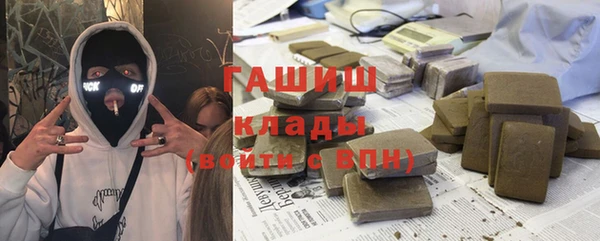 кристаллы Алексеевка