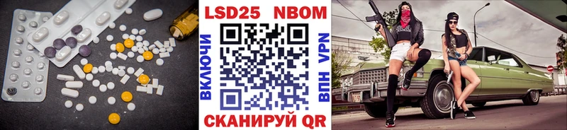 LSD-25 экстази кислота  Ветлуга 