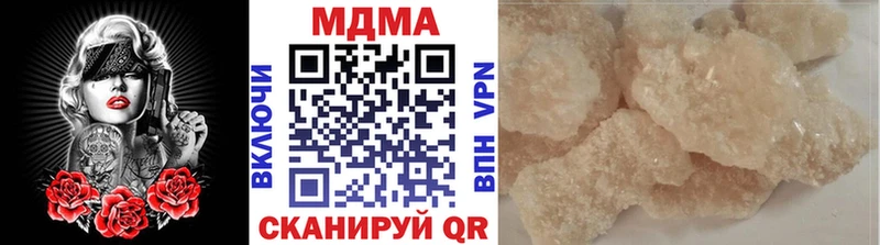 сколько стоит  Ветлуга  MDMA VHQ 