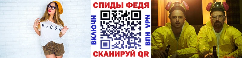 купить наркоту  Ветлуга  МЕГА ссылка  МЕТАМФЕТАМИН винт 