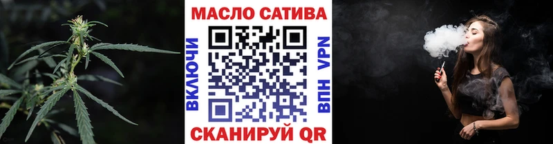 блэк спрут зеркало  Ветлуга  ТГК вейп  закладка 
